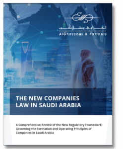 Provisions for Professional Companies Under New Saudi Arabian Companies Law 3 PDF Cover Shadow 1 e1666364170216